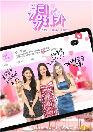 씨스터앤 더블이펙트 아이펜슬, 뷰티 유레카 미주의 추천템으로 소개