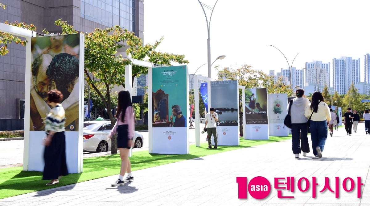 [TEN포토] 28회 부산국제영화제 드디어 개막