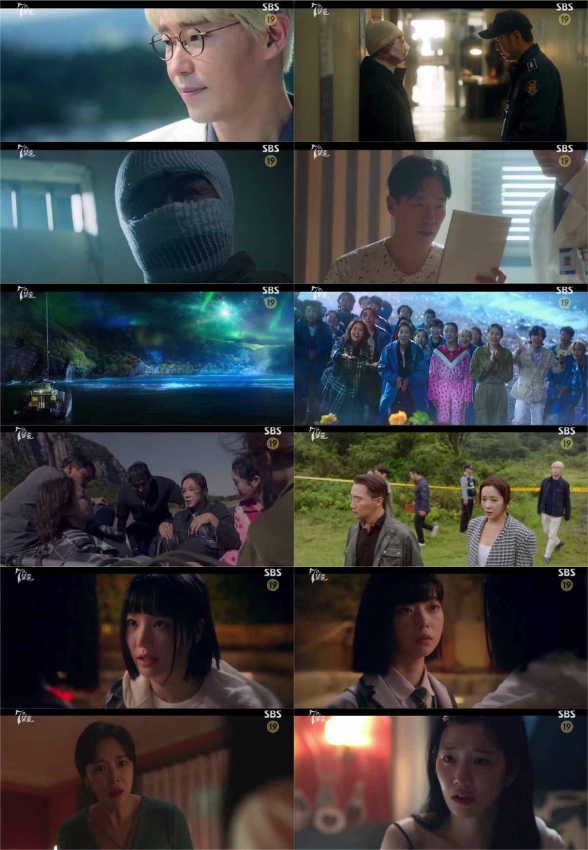 ./=SBS ‘7인의 탈출’ 제공