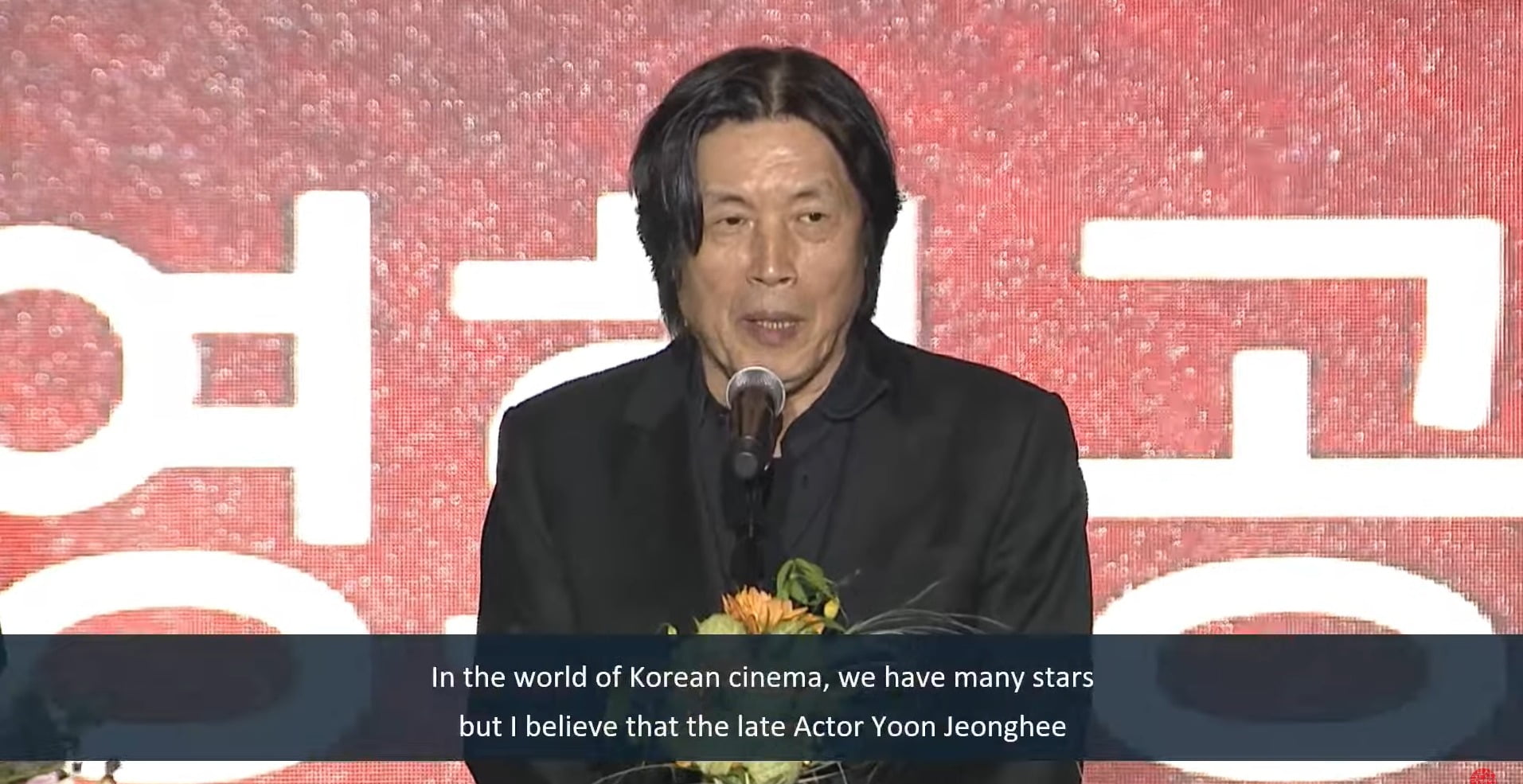 /사진 =부산국제영화제 캡처
