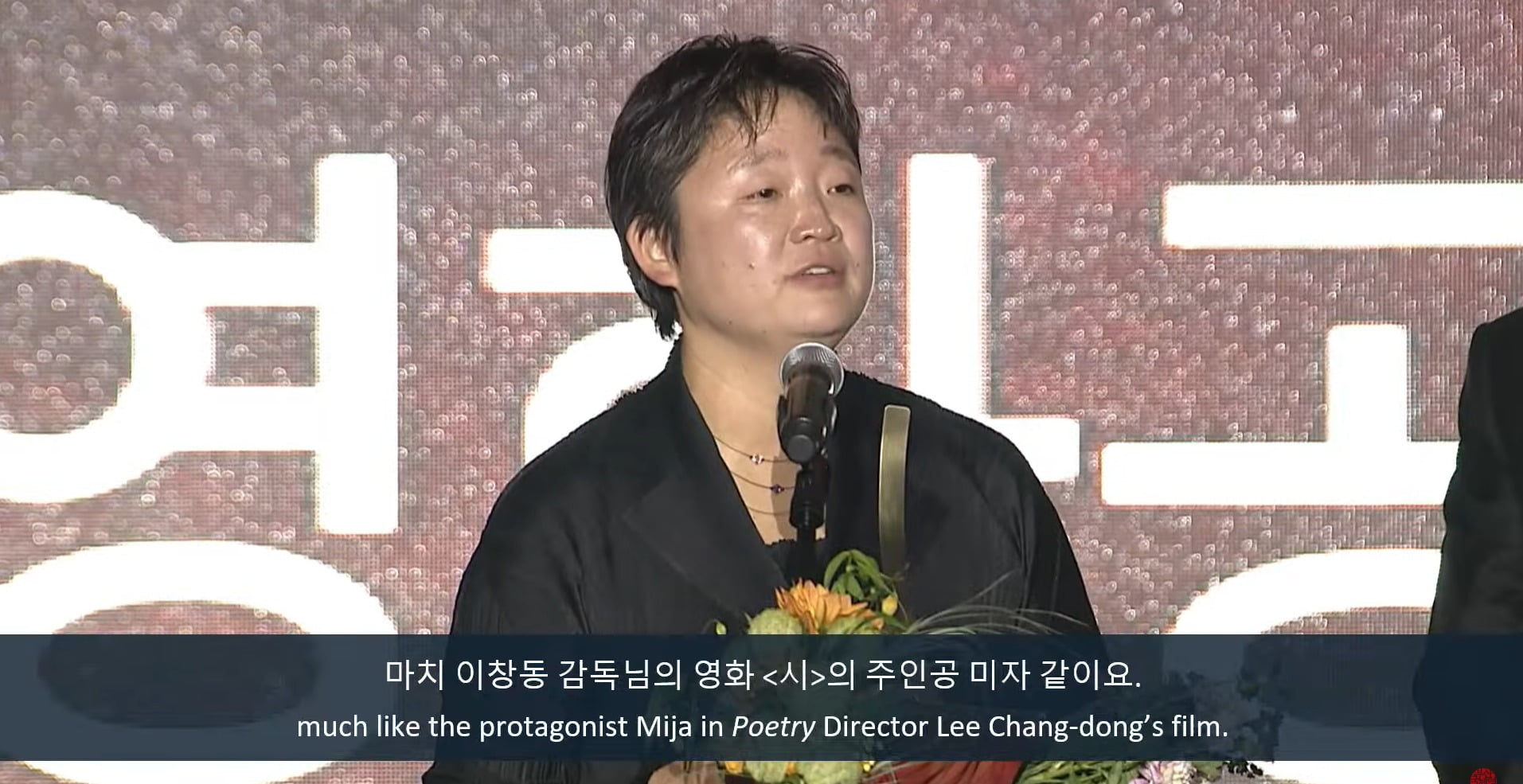 /사진 =부산국제영화제 캡처