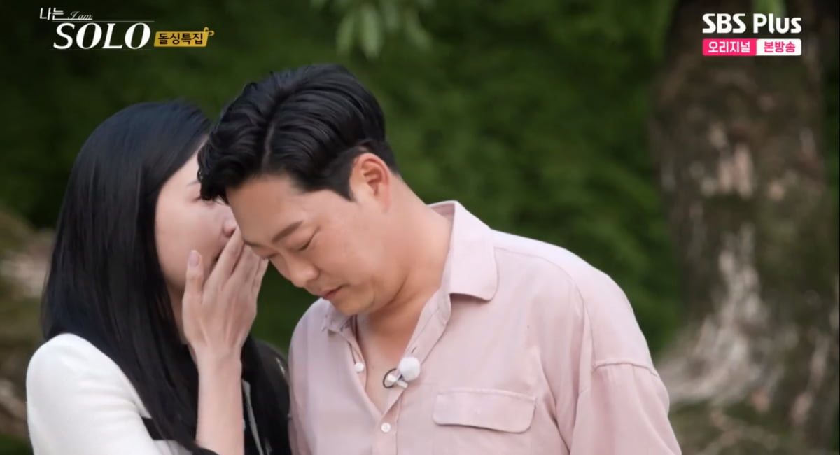 나는 솔로