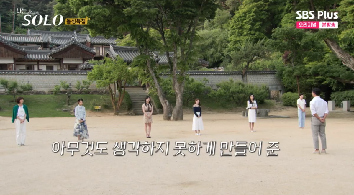 나는 SOLO