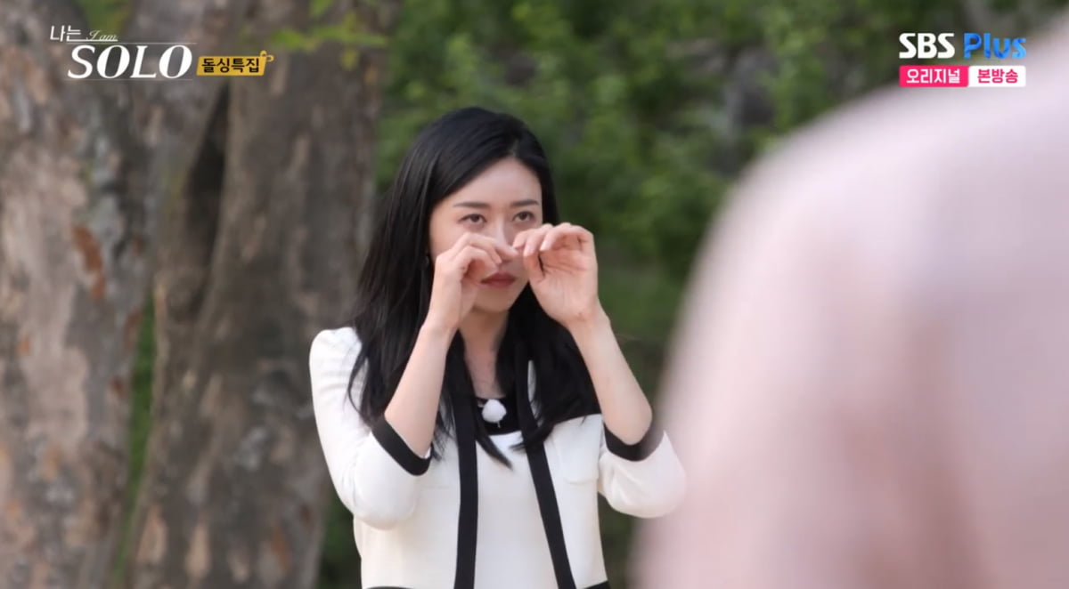 나는 SOLO