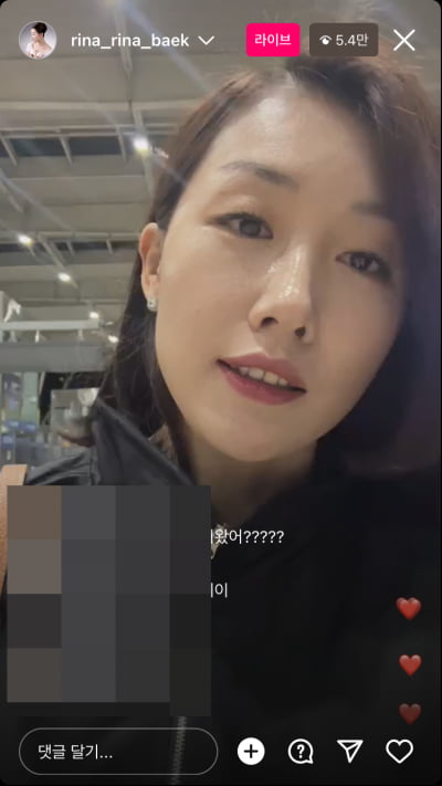 16기 영숙, '나는 솔로' 제작진 공개저격? "연휴 때 계속 전화와, 집요해"
