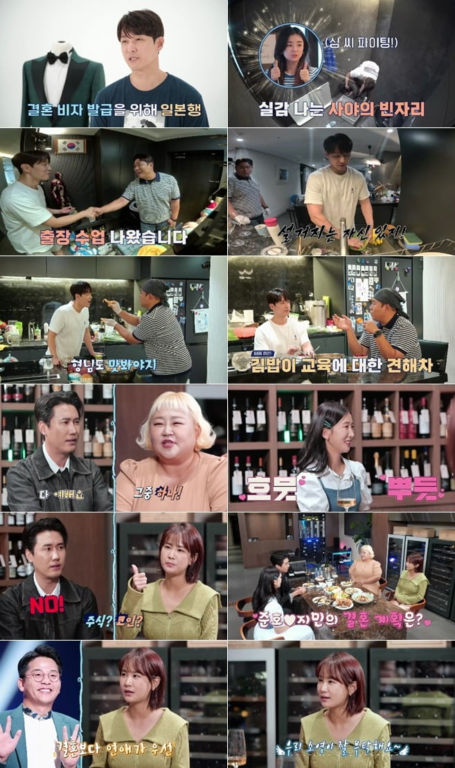 ./채널A 제공