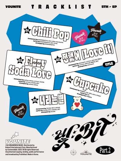 Unite reveals track list for new album ‘Light: BIT Part 2’… The title song is ‘I’ve Decided’