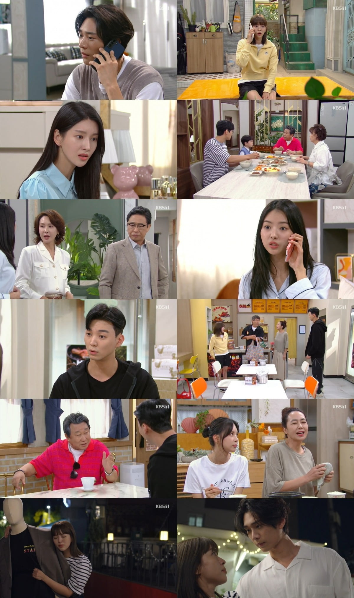 사진제공=KBS 1TV 일일드라마 '우당탕탕 패밀리' 방송 캡처