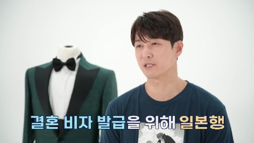사진=채널A '신랑수업' 방송 화면.