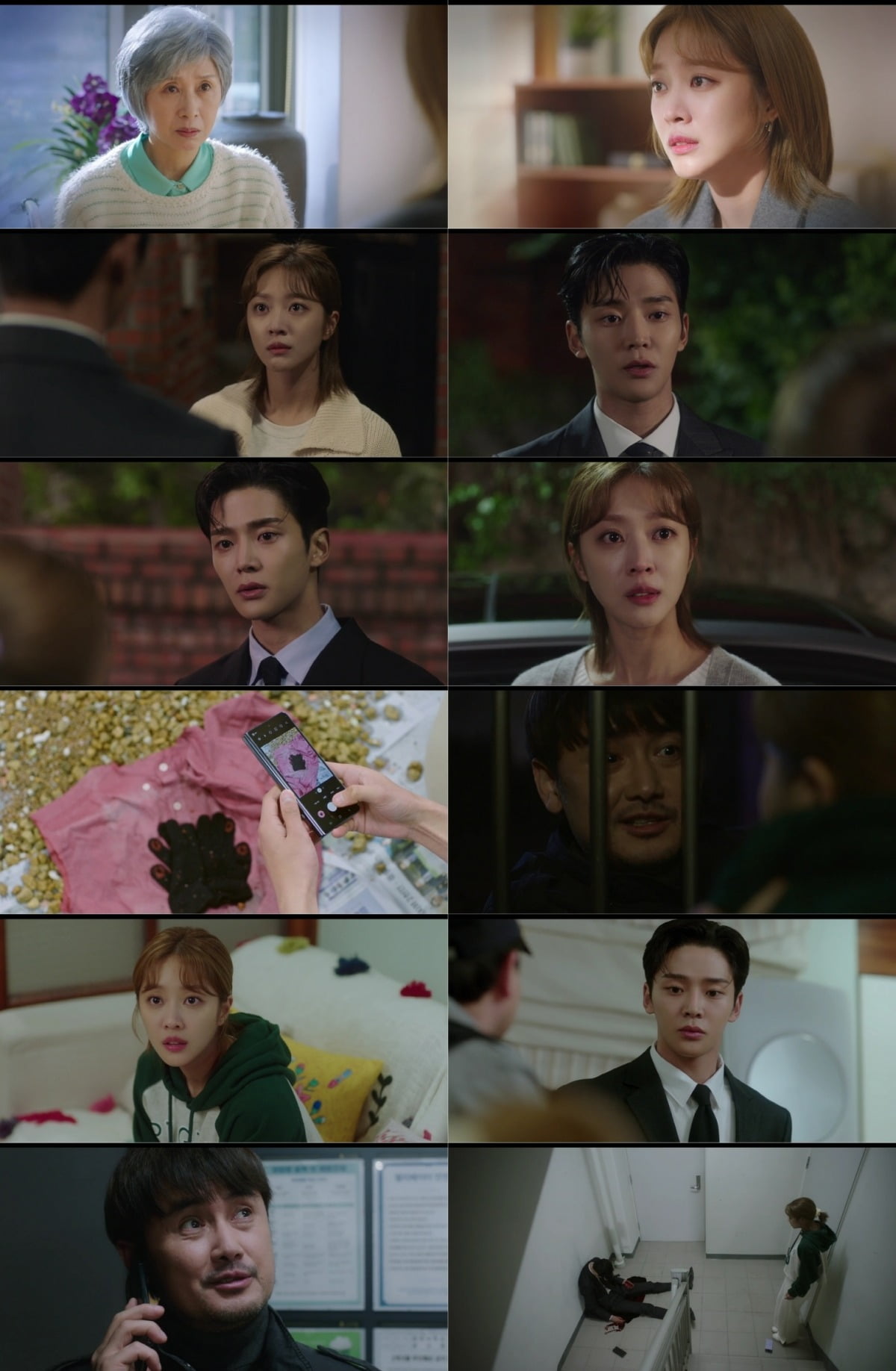 ./ JTBC ‘이 연애는 불가항력’ 제공