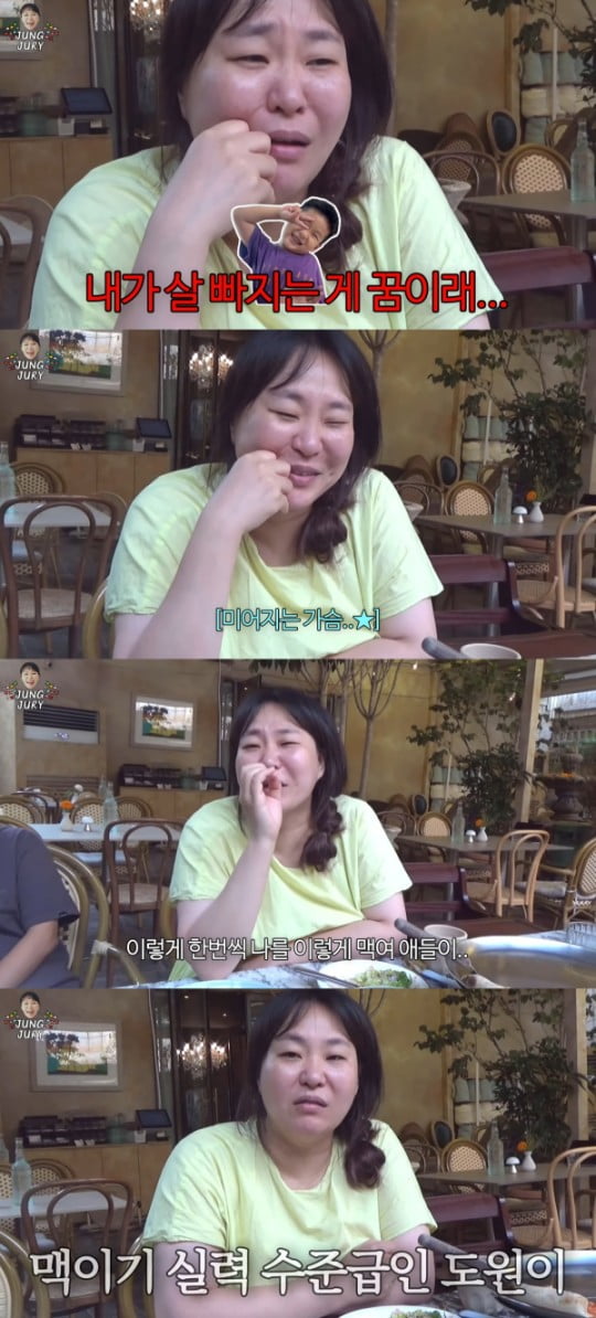 / 사진=유튜브 채널 '정주리' 캡처