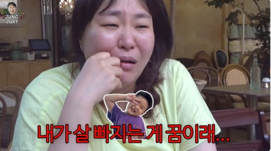 / 사진=유튜브 채널 '정주리' 캡처