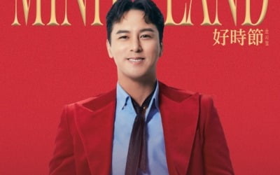 All tickets for Jang Min-ho's national tour Seoul concert are sold out