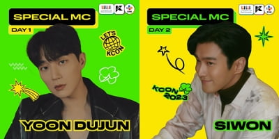 Siwon Choi and Doojoon Yoon confirmed as MCs for 'KCON SAUDI ARABIA 2023'