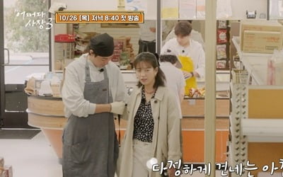 Weren’t Han Hyo-joo and Jo In-seong married?