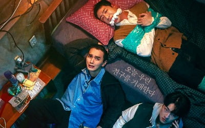 "연차甲 유승호가 대장"…'거래', 친구 납치 소재 통할까 [28th BIFF](종합)