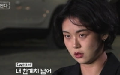 13기 현숙, 11기 영철과 이중데이트 잡더니…술취한 9기 영식에 "걱정 돼" ('나솔사계")