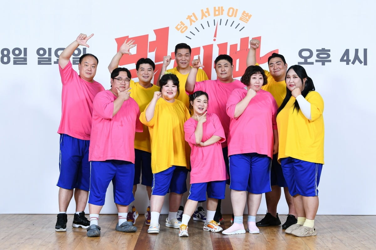 '먹찌빠' 단체./사진제공=SBS