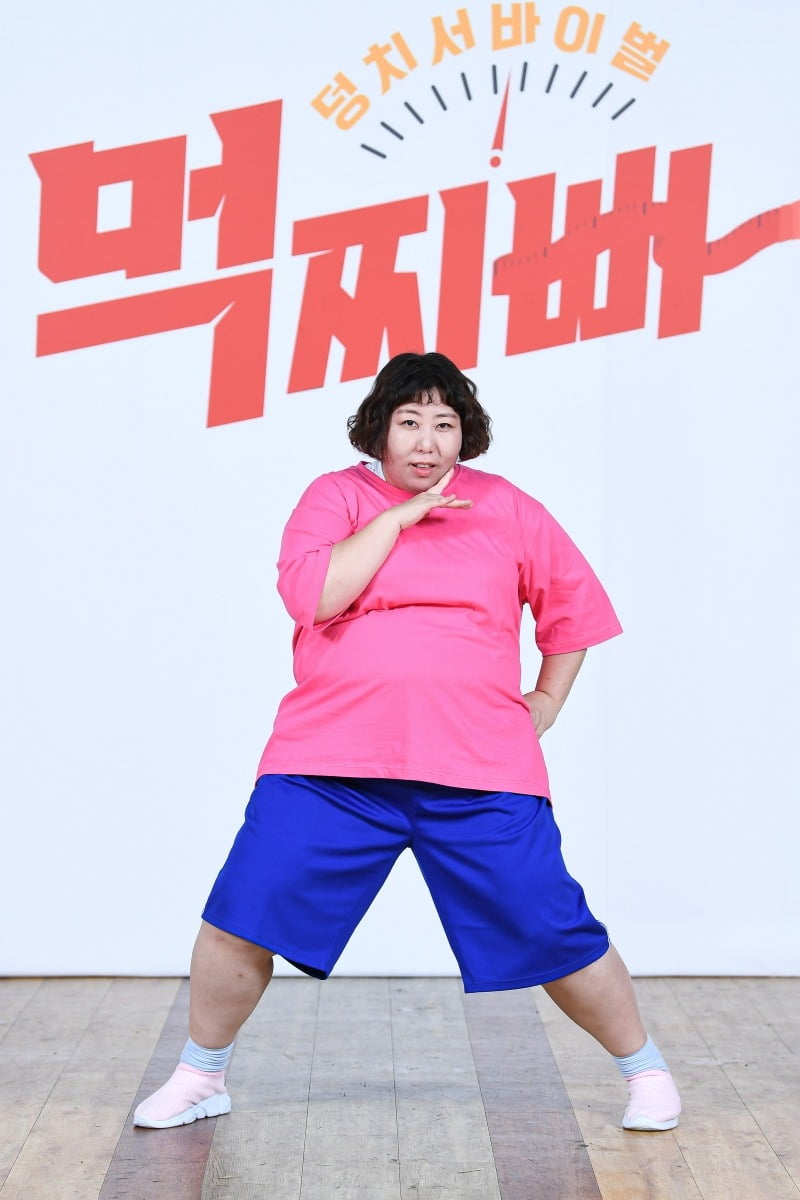 '먹찌빠' 신기루./사진제공=SBS