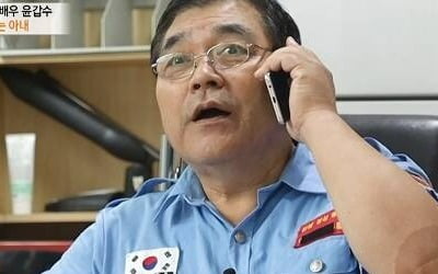 '말아톤' 배우, 아파트 경비원 된 충격 근황…"92세 노모에게 용돈 받아" 눈물 ('특종세상')[TEN이슈]