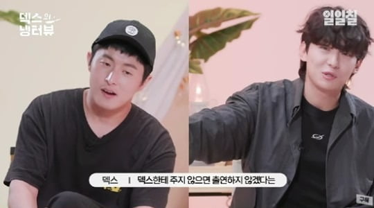 [종합] 기안84, 덱스랑 돈독한 우정 "출연료 절반 덱스 안주면 출연 안 하겠다고" ('냉터뷰')