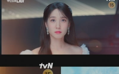 '무인도의 디바' 박은빈, 반짝이는 미소