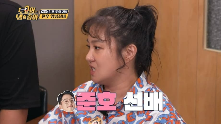 '토밥좋아' /사진제공=티캐스트 E채널
