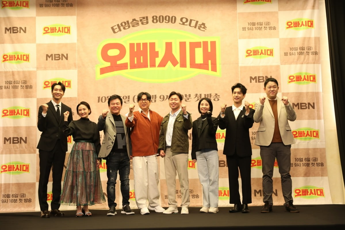 ./MBN 제공