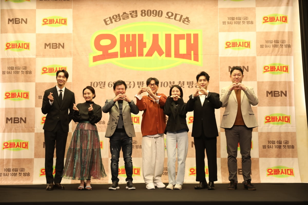 ./MBN 제공