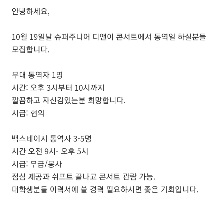 / 사진=SNS 캡쳐