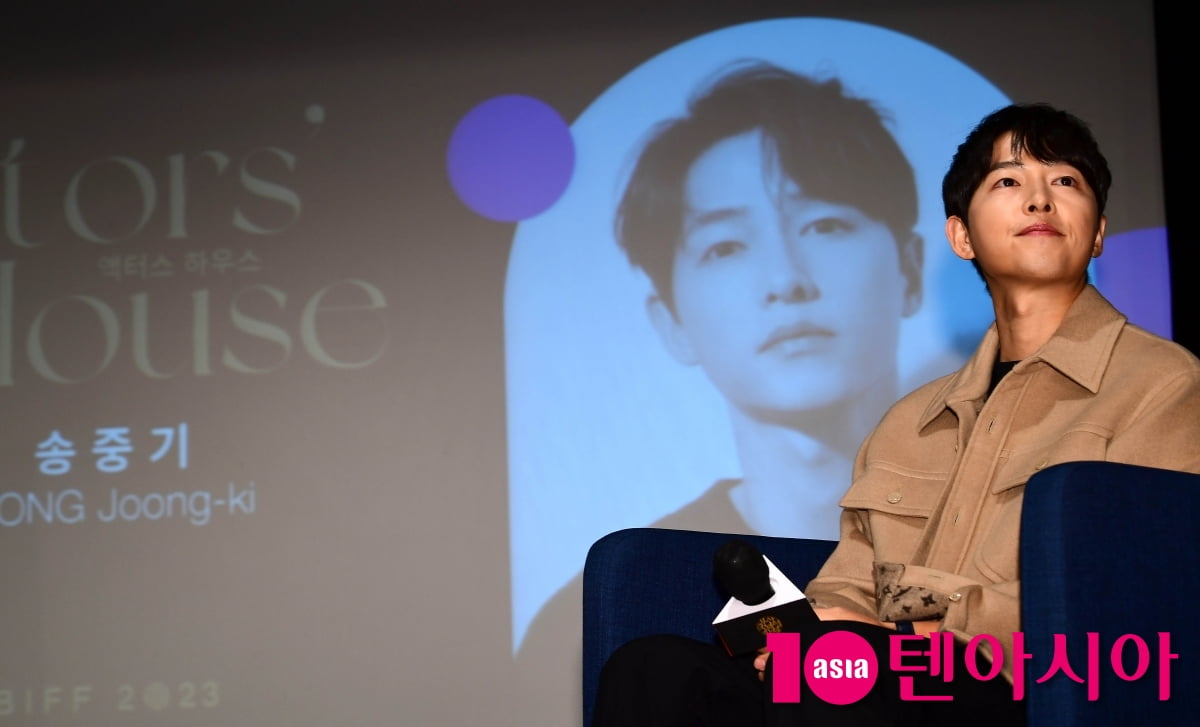 '액터스 하우스: 송중기' /사진=조준원 기자