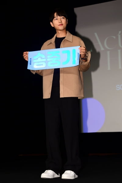 [TEN포토] 송중기 '송중기 플랜카드와 함께'