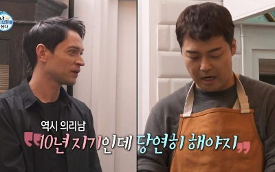 [종합] 전현무, '12월 결혼' 다니엘 위해 스케줄까지 조정…사회 맡았다('나혼자산다')