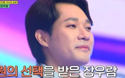 [종합] 임영웅·송가인 가르친 장우람, '첫 만점' 주인공됐다…"9년만 오디션" 감격('오빠시대')
