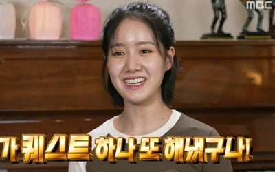 Jin Ji-hee became closer to her parents after becoming independent