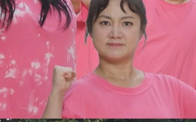 박나래, 이렇게 말랐었나…유일한 몸무게 두 자릿수 '깜짝' ('먹찌빠')