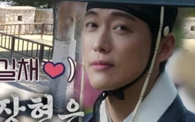 '연인' 남궁민, 실존 인물이었나…"장현에 대한 기록 有" 안은진도 '깜짝' ('선녀들')