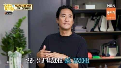 [종합]'54세' 신현준 "막내딸 결혼 시 90대…곁에 있고싶어 술담배 끊어" ('랜선육아왕')