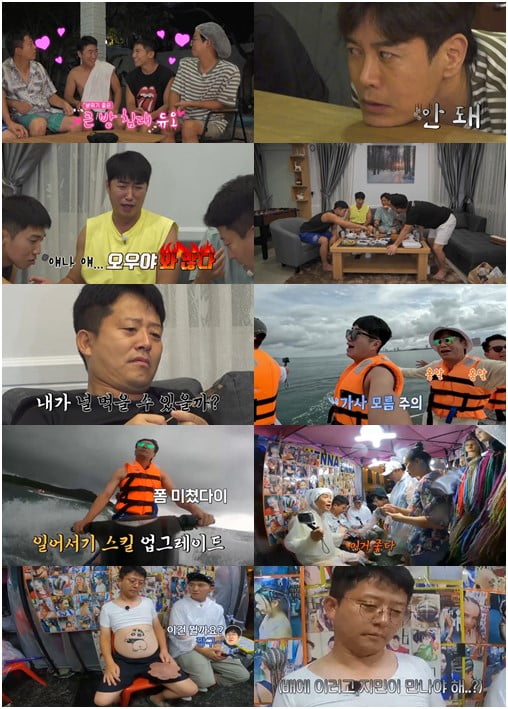 /사진=MBN·채널S '니돈내산 독박투어' 방송 화면