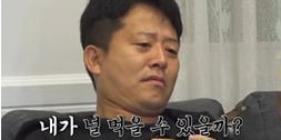 Kim Jun-ho has become a complete wreck