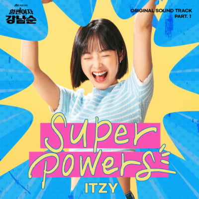 ITZY, Strong Woman Gangnam Soon main OST released today (8th)