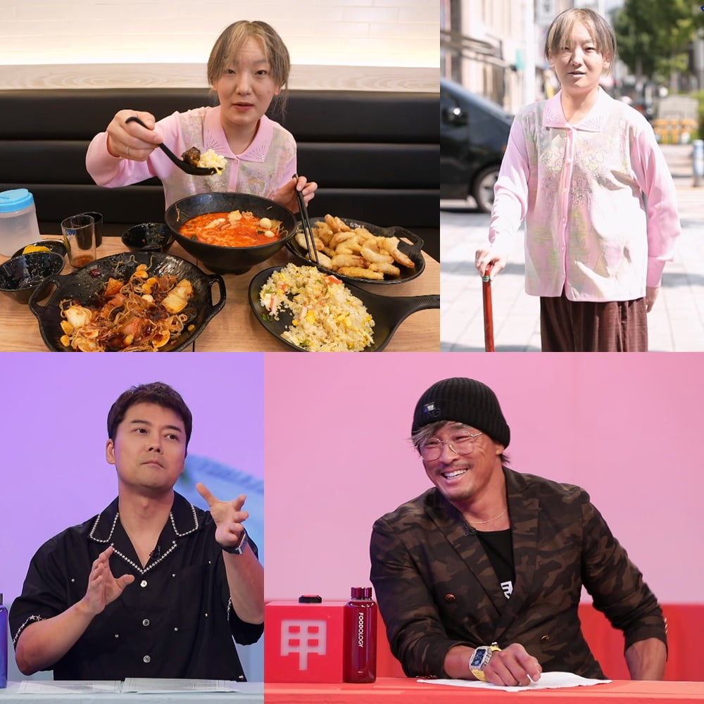 / 사진제공=KBS 2TV