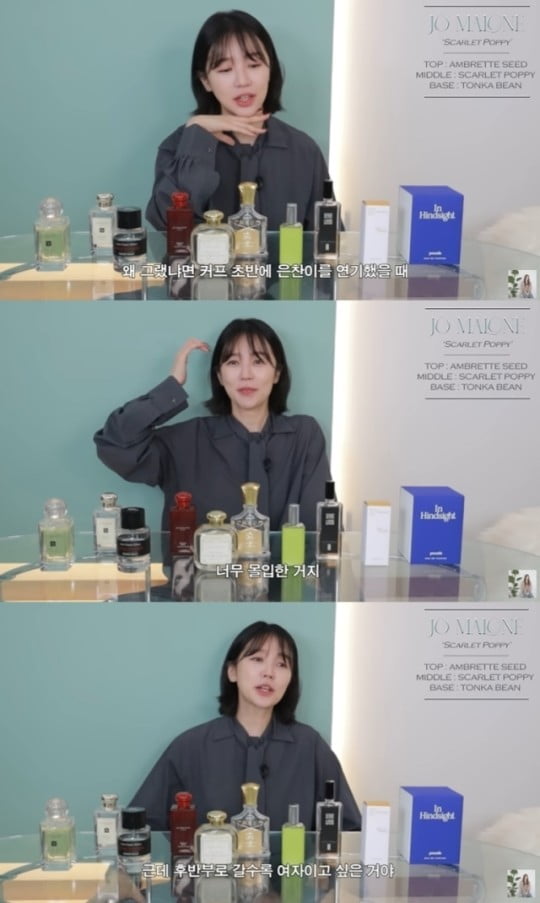 / 사진=유튜브 '은혜로그인' 캡처