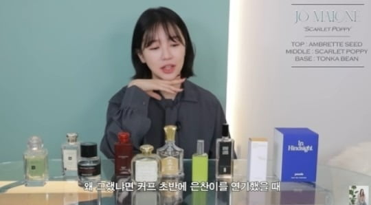 윤은혜 "'커피프린스' 당시 과몰입, 한유주 되고파 향수까지 바꿔" ('은혜로그인')