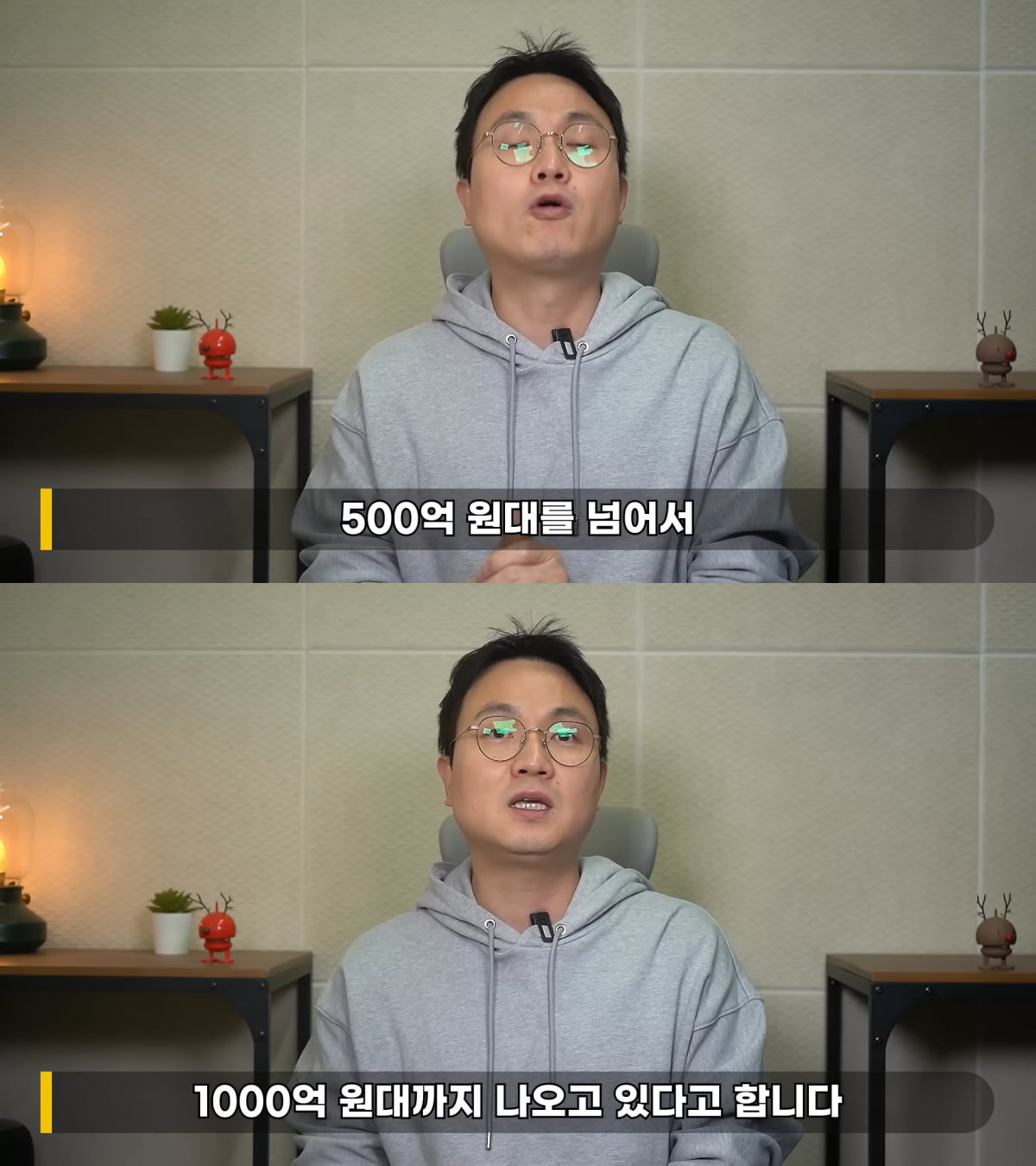 / 사진=유튜브 '연예뒤통령 이진호' 캡처