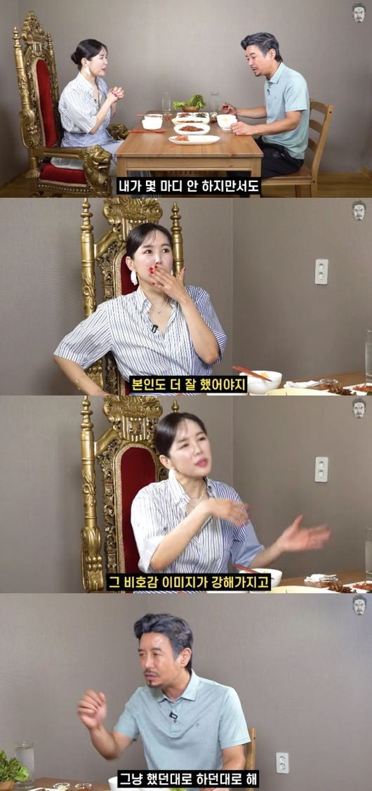 [종합] 장영란 "길바닥 출신→비호감 연예인"…서러웠던 과거 고백 