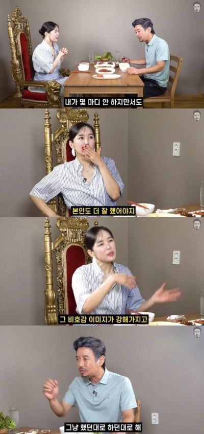 [종합] 장영란 "길바닥 출신→비호감 연예인"…서러웠던 과거 고백