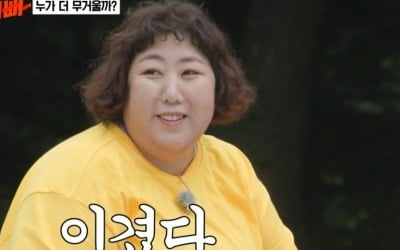 [종합] 신기루 "남자를 어떻게 이겨" 걱정하더니…나선욱과의 대결 손쉽게 '승리' ('먹찌빠')