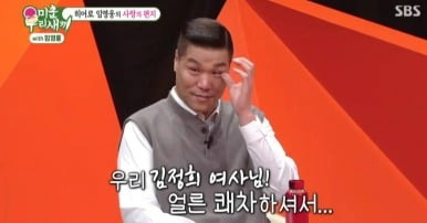 서장훈, 임영웅에 병상의 母 위한 영상편지 부탁… "웬만하면 이런 얘기 안 하는데" 울컥 ('미우새')