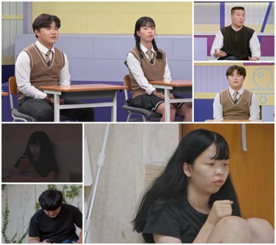 '청소년 엄마' 배다은 "20세에 만난 남자친구, 알고 보니 3세 연하" ('고딩엄빠4')